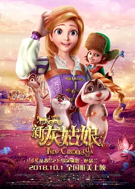 第二任母亲