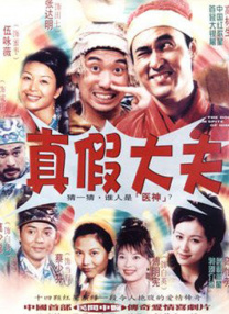 第二任母亲